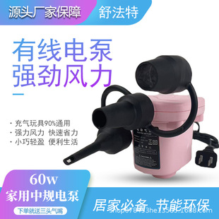 Lilebao Multifunctional Household Inflatable Pump Portable Multifunctional Household Inflatable Pump