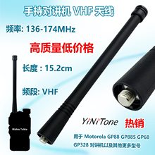 �I���o��� VHF 136-174MHz���Q���l���v�CĦ���_��GP88�ֳ��쾀