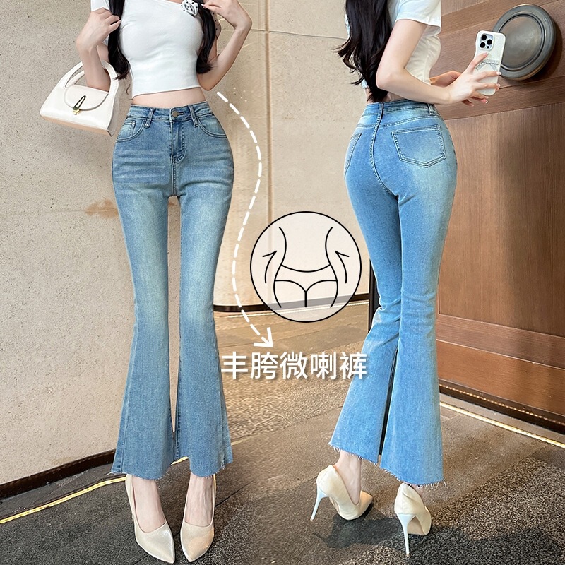 Enhances Hips and Slims Waist~ Nine-Point Flared Pants That Really Make Legs Look Straight, Unique Light-Colored Wash, Versatile Stretch Denim Jeans