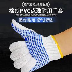 Ten-needle cotton gauze nylon dispensing dot plastic gloves cotton gauze coated pvc dot plastic anti-slip labor insurance dot bead gloves