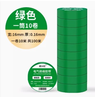 cinta aislante eléctrica alta viscosidad impermeable ignífugo cinta aislante PVC resistente al calor cinta de goma resistente al desgaste cable