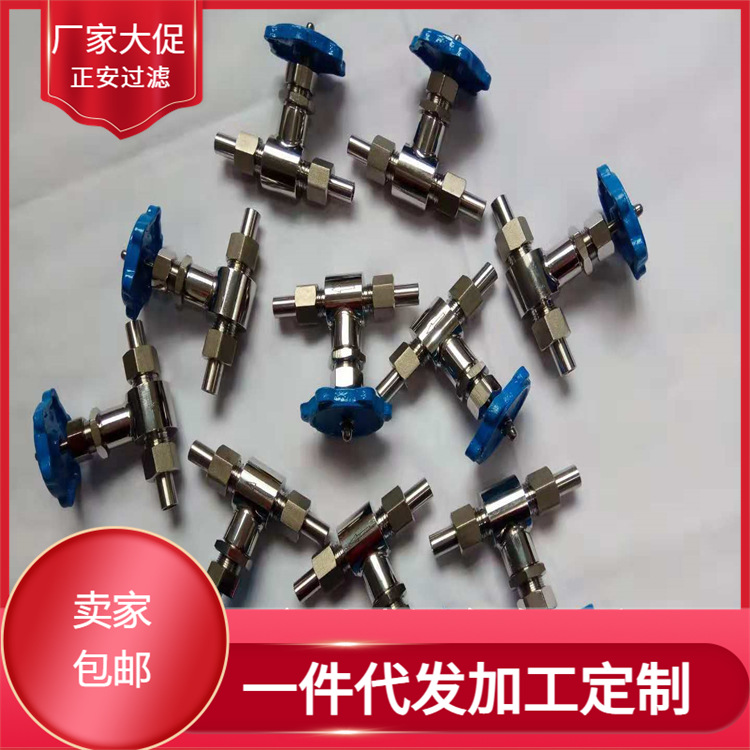 电厂取样节流阀GQ-27 DN4-新乡正安过滤