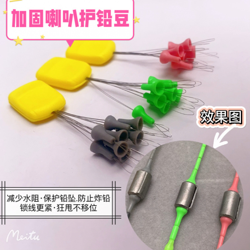 (618) 5 Sets of Trumpet-Shaped Lead Sinkers, Protective Lead Beads, Very Tight, Water-Resistant, Durable, High Concentricity, Can Be Tied up to 25 Times