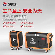 便携式水刀切割机油管油罐管道安全切割多功能矿用高压水刀切割机