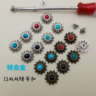 Դ�^�S�����l�͹�diy����������Ͻ���~13MM�ջ�ؔ�����ݽz