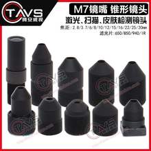 M7�R����F�R�^�F2.8/3.7/6/8/10/12/15/25mm����z�y�x���I�R�^