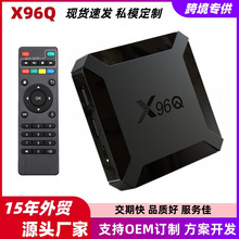 �羳X96Q�C픺�ȫ־H313�W�jͶ���C픺�TV BOX��׿�W�jý�w������