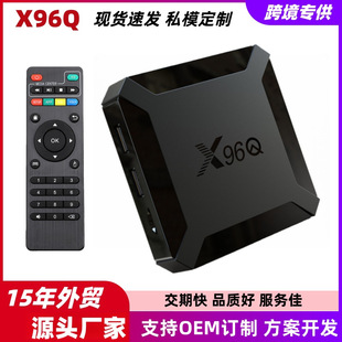 �羳X96Q�C픺�ȫ־H313�W�jͶ���C픺�TV BOX��׿�W�jý�w������