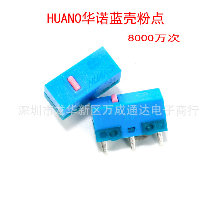 HUANO Hua Nuo Blue Shell Powder Point Mouse Micro Switch 80 million Times About Key Key Switch HUANO Hua Nuo Blue Shell Powder Point Mouse Micro Switch 80 million Times About Key Key Switch