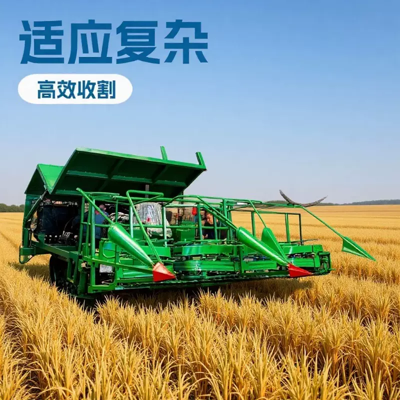 小型芦苇收割机农作物收获机械收割机自动打捆一体机收获机械