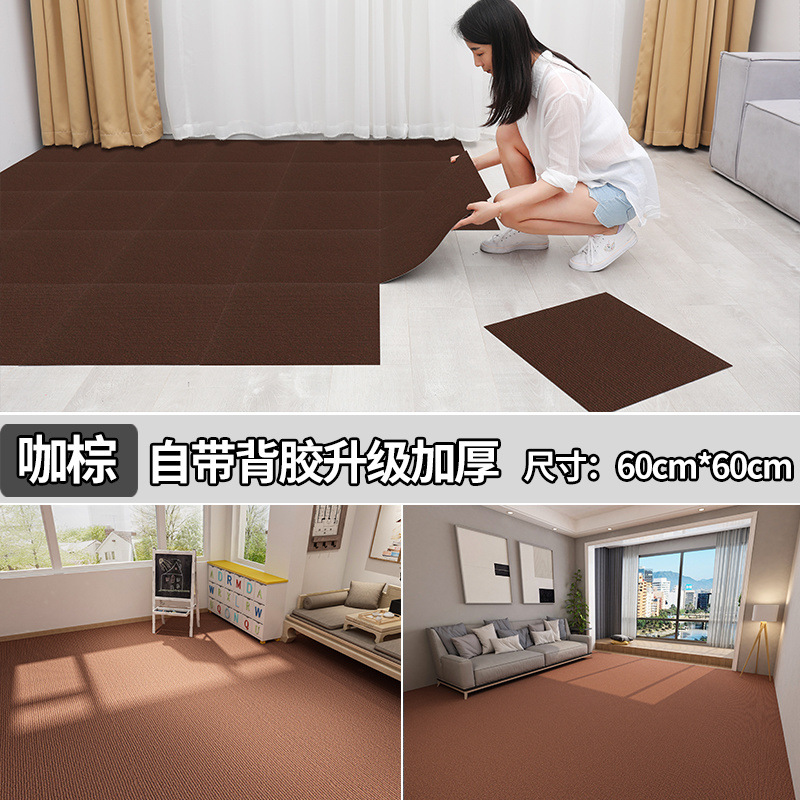 커피브라운 [시간절약-노력절약] 60*60cm