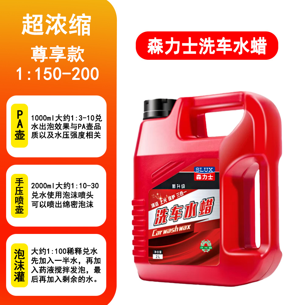 【 1.5kg 팩 세차액】*1