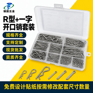 �羳���b�_�ڏ����NR���Nһ���N���S�N�U���F�N�l�A�N���N���b