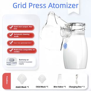 �羳�o���W���ֳ��F����nebulizer�p߅�F���C��y��ͯ�����F���C