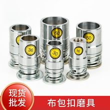 ���۹�����ͨ�����ģ�� ������ģ��DIY����ĥ�ߏS��ֱ�N