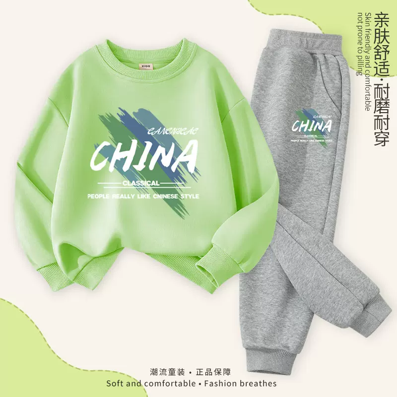 儿童卫衣套装春秋款儿童秋季运动裤2025新款中大童男孩两件套