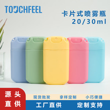 U�Ϳ�Ƭ���Fƿ20ml�ƾ�����Һ��ˮ���bƿ��yʽ���30ml������ƿ