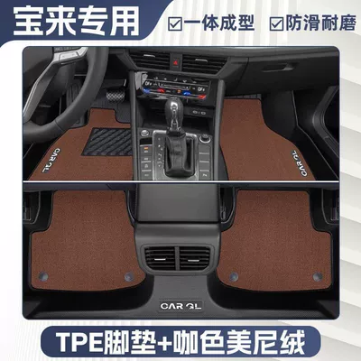 Upper Layer 24 Original Factory, Ayaqaltılar (Kovriklər) - anti-slip-grain-pattern-19-23-volkswagen-bora-specially-equipped-charming-coffee-color-tpe-double-layer-foot-pad-high-end-meni-velvet-blanket-surface