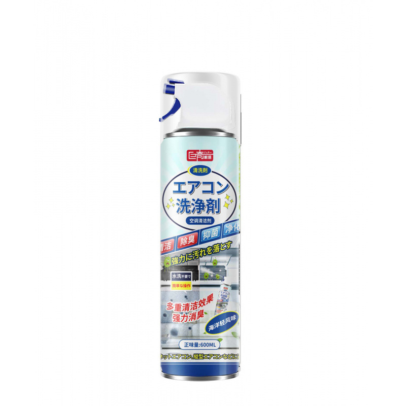 Juqi air conditioning cleaning agent 600ml-ocean clear flavor