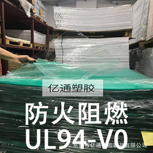 Transparent PC board processing high temperature resistant transparent plastic board fireproof UL94-V0 flame retardant PC board UVpc transparent sheet