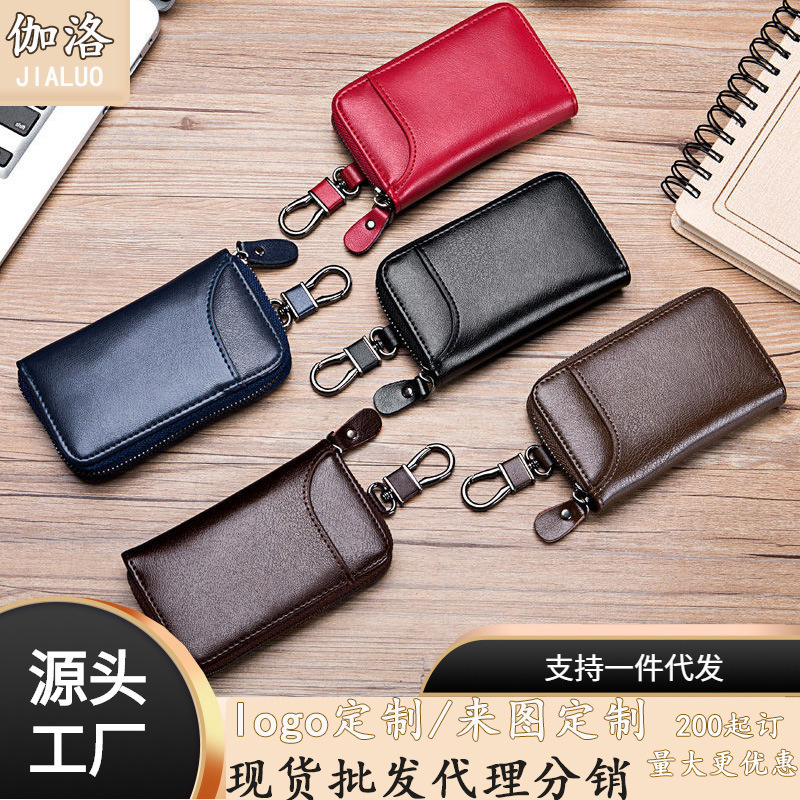 Key Bag, Key Holder for Men, Large Capacity, Leather Texture, Business and Home Use, Simple Zipper, Waist Hanging, Multifunctional Car Card Holder