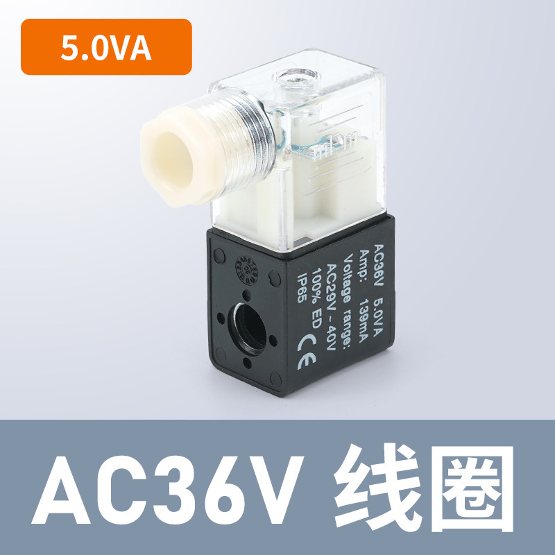 気動電磁弁4v 210年少二位五通dc 24v/ac 220v方向転換電子弁310/410銀色|undefined