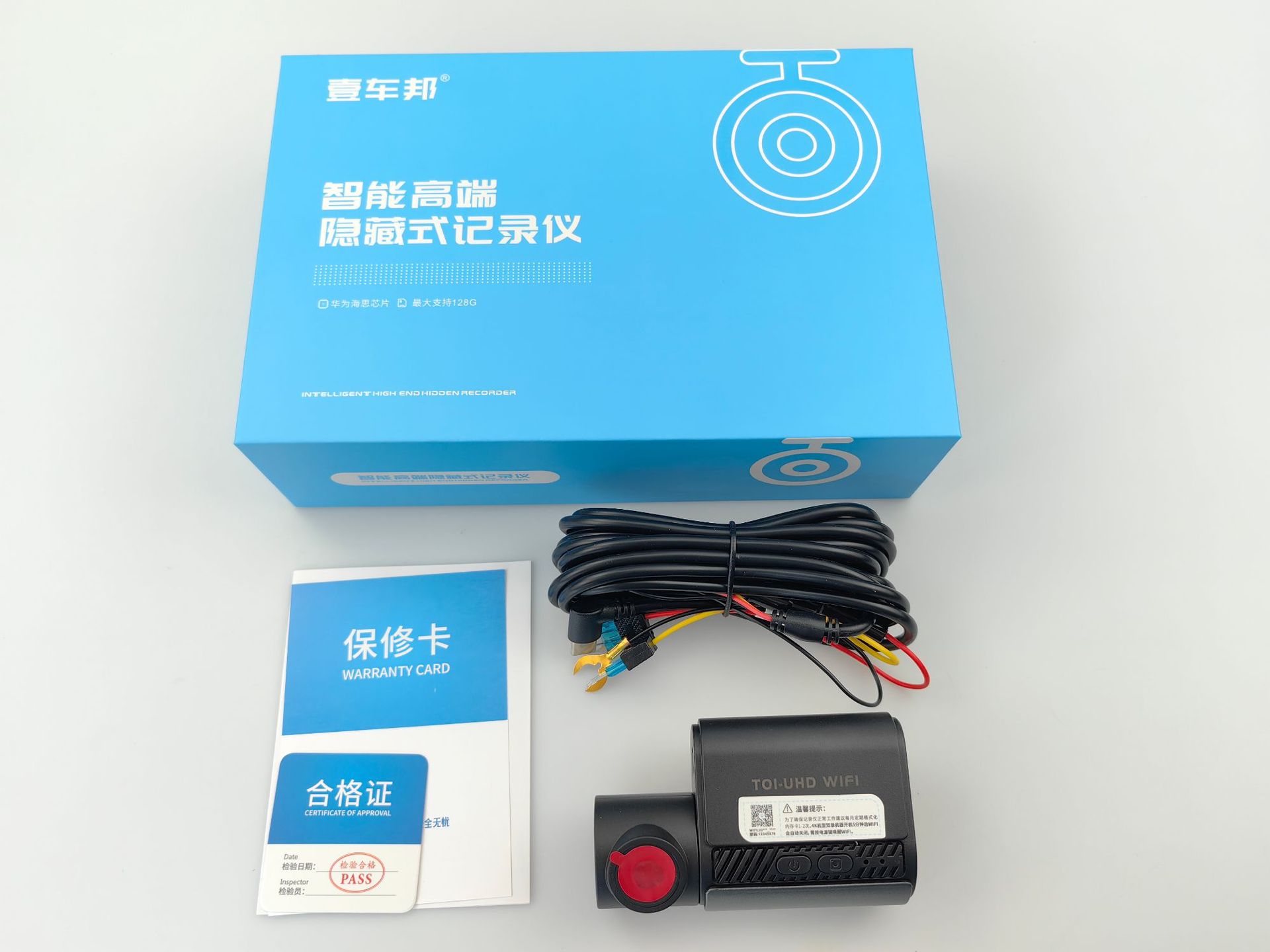 壹车邦 – 4K Dash Cam Driving recorder - 2k-hd-parking-monitoring-no-card-fuse-box-power-30m-extension-cord