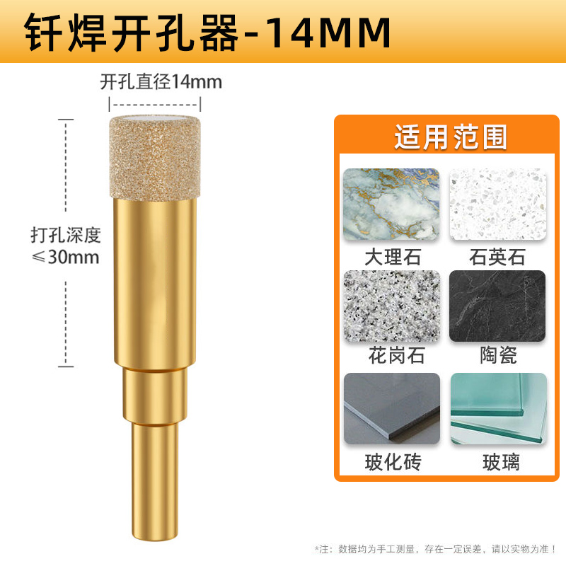 aa 골드 강화 버전 14mm [10개 팩]