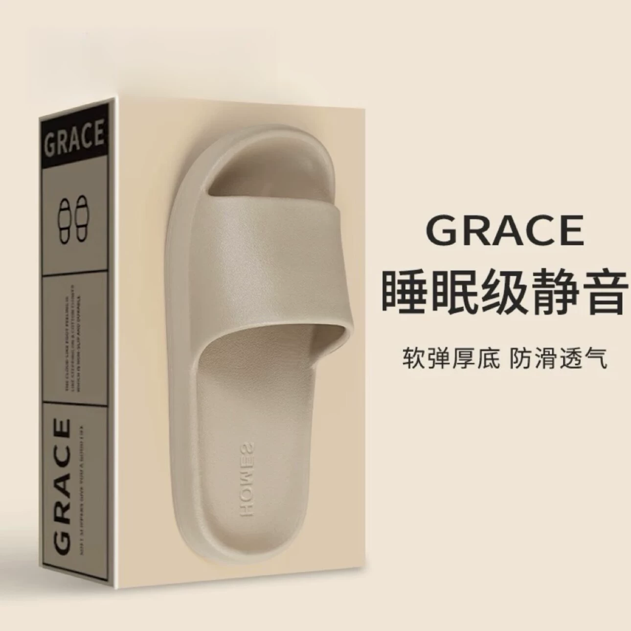 Холодные тапочки женский интерьер дом 2025 новая ванная комната купание нескользящие и вонючие бесшумные EVA тапочки носить мужской