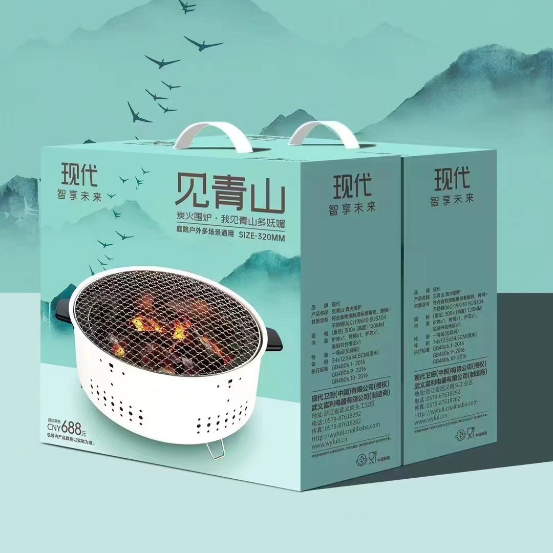 Convenient Charcoal Grill Barbecue Stove Tea Stove Indoor Portable Barbecue Grill Round Set