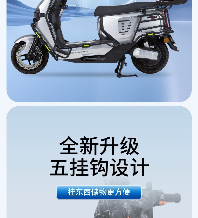 Suitable for Tailing Super Energy S and Cangqiong EB electric bikes, electric scooter versions, and electric motorcycle versions; thickened rear bumper