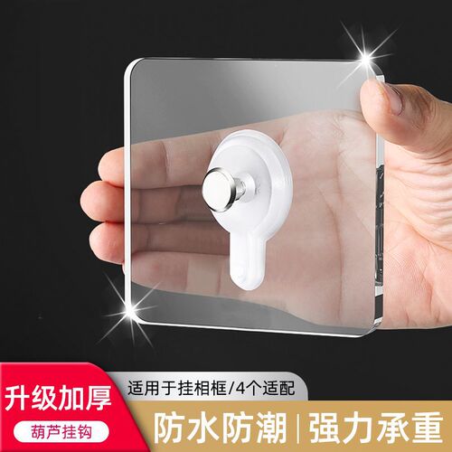 Mother-and-child buckle frameless adhesive hook bathroom transparent wall-mounted adhesive hook strong and nail-free small hook for behind the door