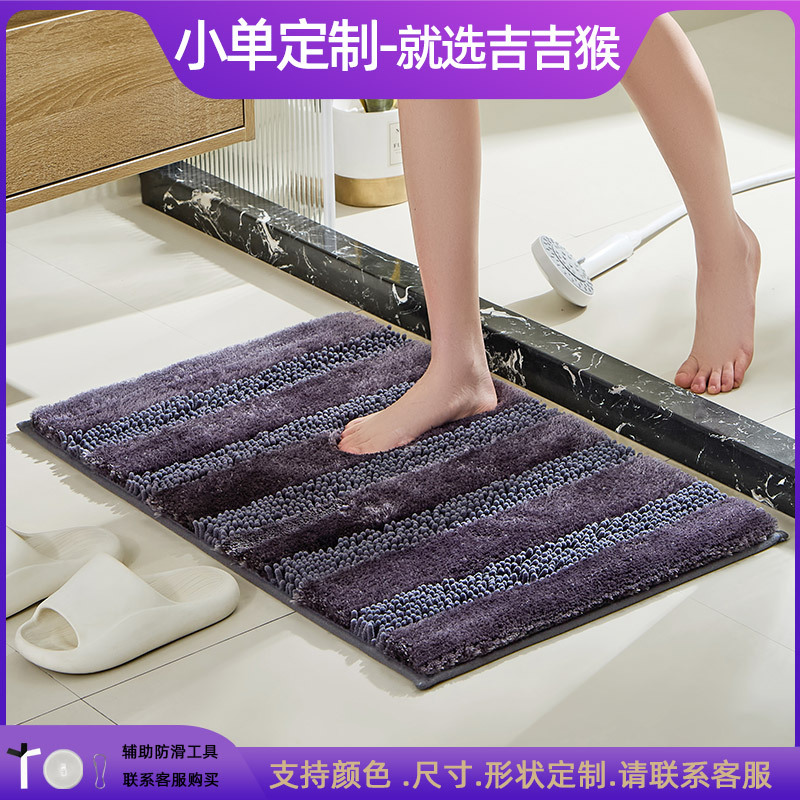 Alfombrilla antideslizante en la puerta del baño flocado Alfombra absorbente gruesa Alfombra de entrada del inodoro Alfombrilla de la puerta Alfombra de la cama del dormitorio