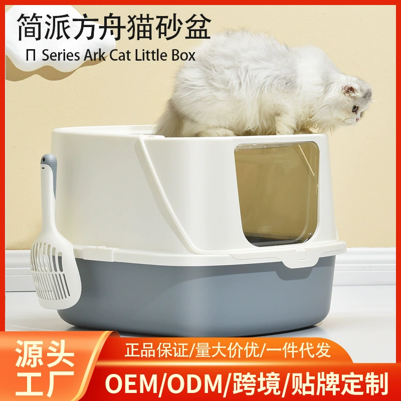 Фабрика прямых продаж