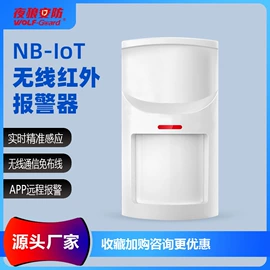 报警探测器;报警主机;个人报警器