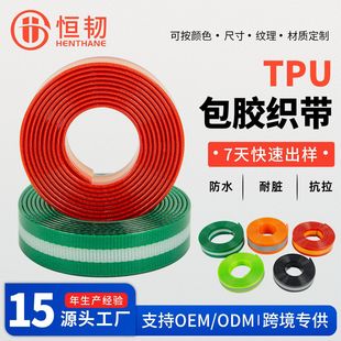 tpu���z���������_�����Ȧ���������K��˺�Ѹ��g��������ˮ����