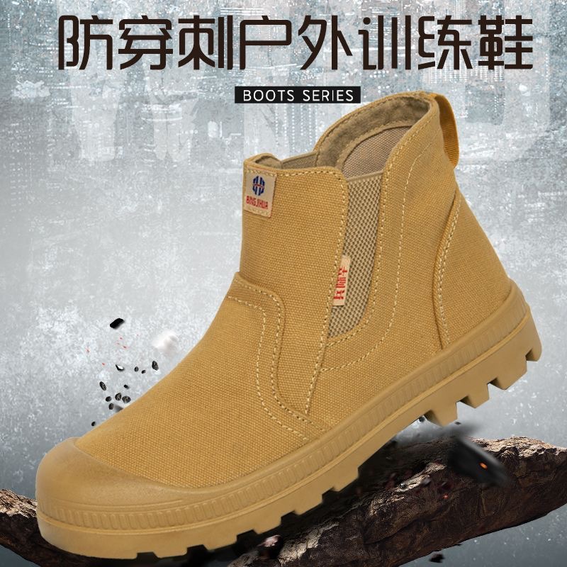 High-Top Camouflage Shoes for Men, Outdoor Hiking Shoes, Non-Slip, Cushioning, Wear-Resistant, Labor Protection Shoes, Boots, Workwear, Waterproof