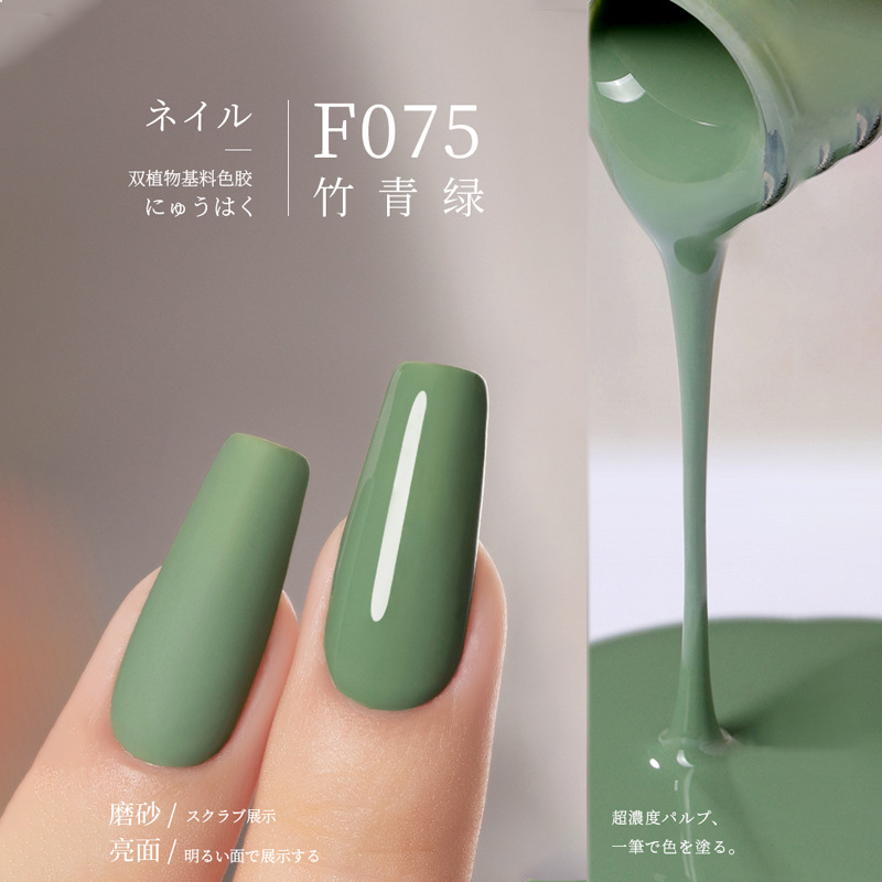 F075