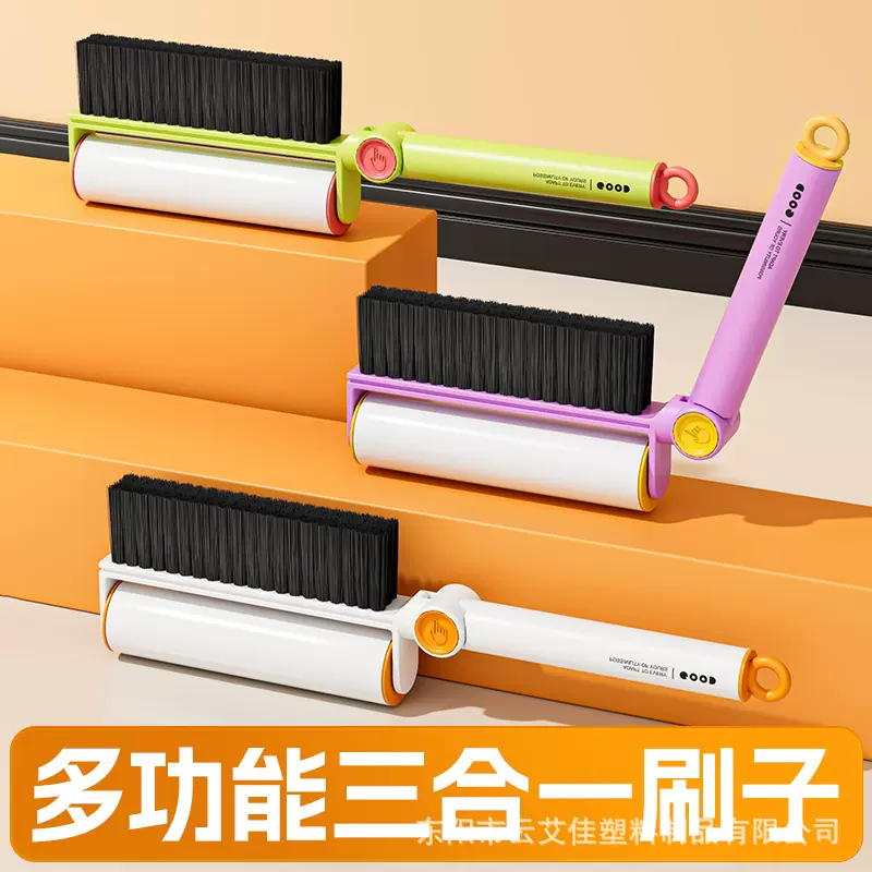 多功能可撕式滚筒粘毛器塑料柄家用床刷衣物除毛器宠物替换粘毛刷