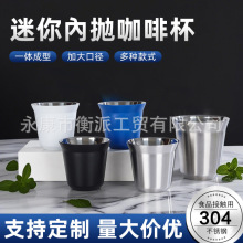 跨境双层内胆不锈钢咖啡杯简约格调迷你小酒杯防摔防烫意式咖啡杯