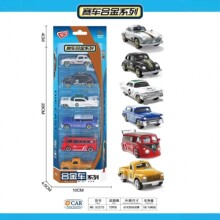 2026�ºϽ�ģ1:64����������ͯ����к������Ͻ�С������װ����