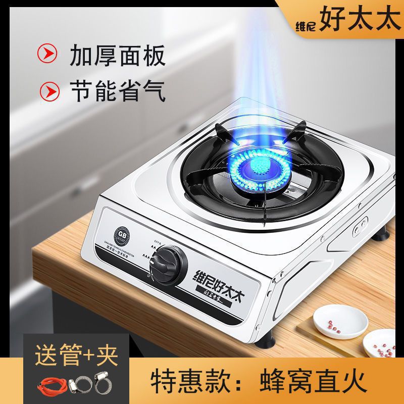 buena señora cocina de gas estufas de gas licuado doméstico tipo mesa estufas de gas antiguo fuego rápido estufas de cabeza única