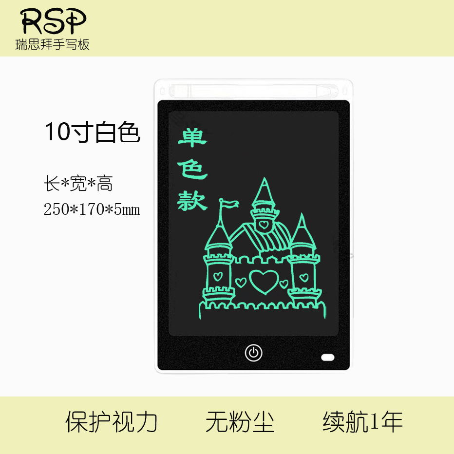 Envío gratis Tablero de escritura LCD para niños Tablero de dibujo de graffiti Tablero de dibujo de pizarra pequeña para bebés