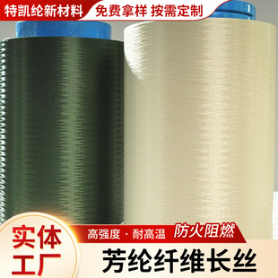 �����Z÷��˹NOMEX���]�w�S�L�z �gλ���]�L�z 1313���]�L�z�w�S