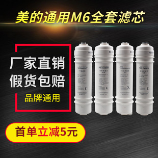 ���ă�ˮ��M6�Vо�¿��m��MRC1586/1586A/1587B-50/121/207/208