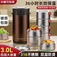Enmei 24 時間超長時間断熱ランチボックスバケツ 316 ステンレス鋼学生大容量 3L ポータブル 4 層オフィスワーカー