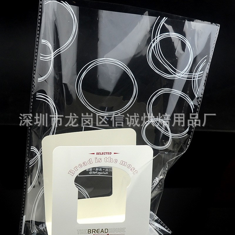 YF048A 切片面包包装袋送内托 4色 吐司托包装袋 透明点心包装袋