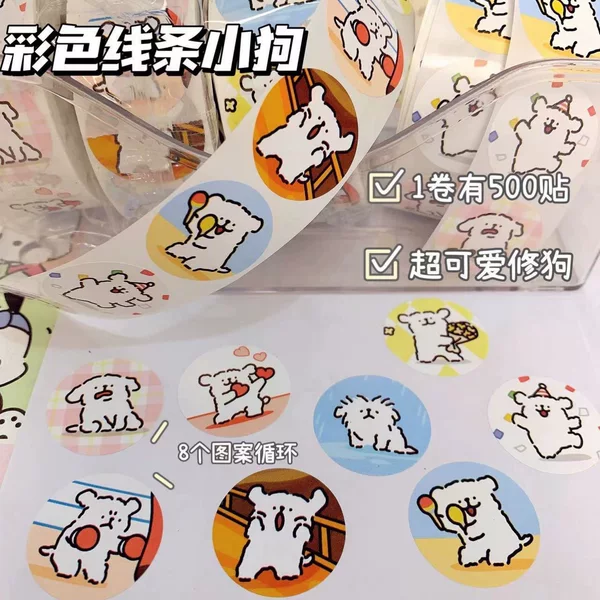 Little Red Riding Book Same Style Color Line Dog Roll Sticker Decorative Hand Account Sticker Sealing Sticker Tape Cute Cartoon Expression