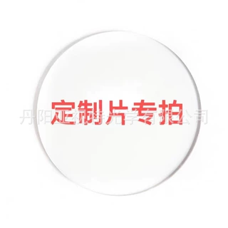 各定制类镜片非现货  车房镜片定做链接