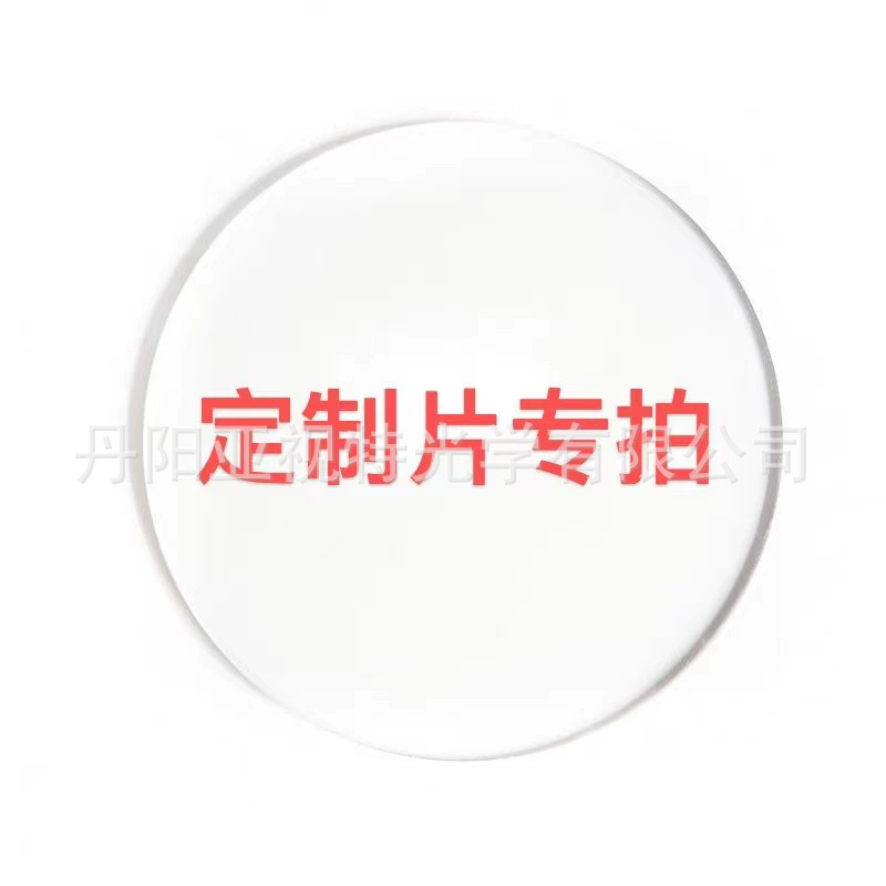 Все индивидуальные линзы не в наличии. Индивидуальные линзы в автомобильных комнате.